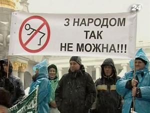 Підприємці на 6 грудня планують чергову акцію протесту Підприємці на 6 грудня планують чергову акцію протесту