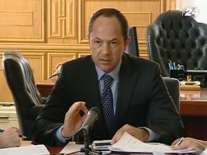 Тігіпко відповідатиме на питання депутатів Верховної Ради Тігіпко відповідатиме на питання депутатів Верховної Ради