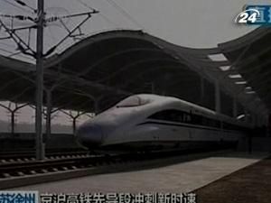 Китай встановив рекорд швидкості пасажирського потяга Китай встановив рекорд швидкості пасажирського потяга
