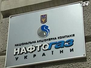 "Нафтогаз" вкладе в реконструкцію ГТС 3,1 млрд. грн. "Нафтогаз" вкладе в реконструкцію ГТС 3,1 млрд. грн.