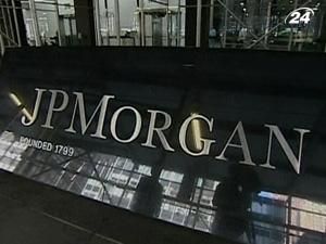 Проти JPMorgan Chase подано позов на 6,4 млрд. дол. Проти JPMorgan Chase подано позов на 6,4 млрд. дол.