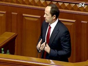 Віце-прем'єр-міністр Тігіпко прозвітував у Верховній Раді Віце-прем'єр-міністр Тігіпко прозвітував у Верховній Раді
