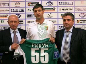 Павлов: Рикун у відпустці Павлов: Рикун у відпустці