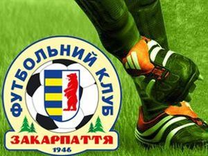 "Закарпаття" пройде збори в Туреччині та Угорщині "Закарпаття" пройде збори в Туреччині та Угорщині