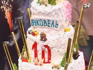 У "Буковелі" відкрили ювілейний 10 сезон У "Буковелі" відкрили ювілейний 10 сезон