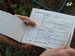 Тема тижня: Рада таки розгляне житловий кодекс? Тема тижня: Рада таки розгляне житловий кодекс?