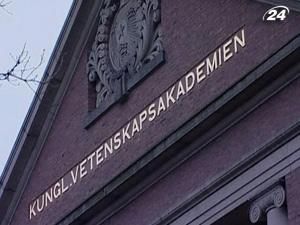 У Швеції розпочався Нобелівський тиждень У Швеції розпочався Нобелівський тиждень