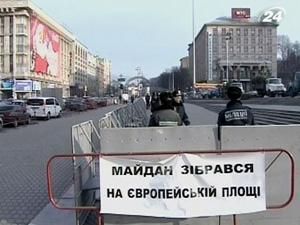 На пікет зібрались до тисячі мітингувальників