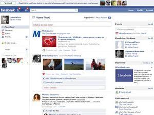 Facebook змінив дизайн профілів користувачів Facebook змінив дизайн профілів користувачів