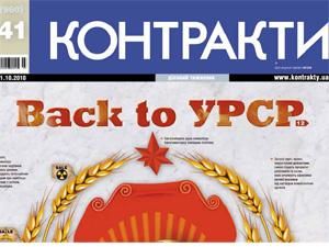 Огляд преси за 6 грудня - 6 грудня 2010 - Телеканал новин 24 Огляд преси за 6 грудня - 6 грудня 2010 - Телеканал новин 24