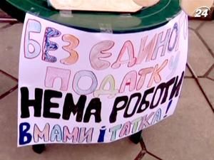 "Без єдиного податку нема роботи в мами й татка" - нове гасло бізнесу "Без єдиного податку нема роботи в мами й татка" - нове гасло бізнесу