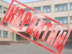 В Полтаві закривають усі школи на карантин В Полтаві закривають усі школи на карантин