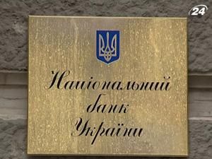 У листопаді НБУ купив на $380 млн. більше, ніж продав