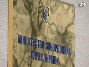 МЗС: Не бойкот - а накладка у робочому графіку МЗС: Не бойкот - а накладка у робочому графіку