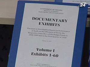 Аудит уряду Тимошенко обійшовся державі у 23 млн. грн. Аудит уряду Тимошенко обійшовся державі у 23 млн. грн.