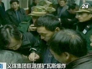 Жертвами вибуху на китайській шахті стали щонайменше 26 людей