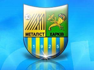"Металіст" взяв кредит на 70 мільйонів доларів "Металіст" взяв кредит на 70 мільйонів доларів