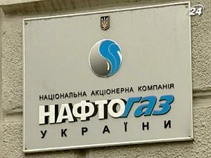 Реструктуризація "Нафтогазу" запланована на 2011 рік Реструктуризація "Нафтогазу" запланована на 2011 рік