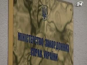 МЗС: Український посол в Норвегії не виконує рекомендації чужого уряду МЗС: Український посол в Норвегії не виконує рекомендації чужого уряду