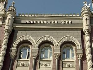 Нацбанк України у середу придбав понад $300 млн