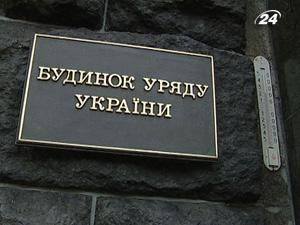 Міністрів скорочують до 16 осіб Міністрів скорочують до 16 осіб