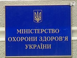 МОЗ вже знає коли впровадить рецептурний відпуск ліків