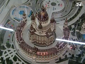 Київська влада виділила 11 млн. грн. на будівництво храму Київська влада виділила 11 млн. грн. на будівництво храму