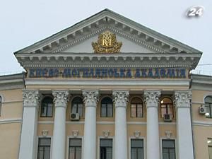 Провідний навчальний заклад України скаржиться на утиски з боку МОН Провідний навчальний заклад України скаржиться на утиски з боку МОН