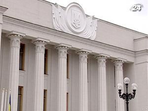 Проект бюджету-2011 уже сьогодні, ймовірно, потрапить до парламенту Проект бюджету-2011 уже сьогодні, ймовірно, потрапить до парламенту