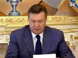 Янукович ліквідував комісію з захисту моралі Янукович ліквідував комісію з захисту моралі