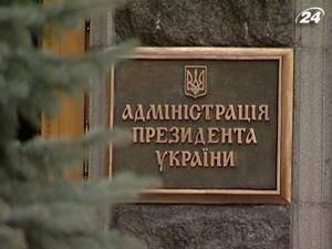 Адмінреформу здійснюють некоректно Адмінреформу здійснюють некоректно
