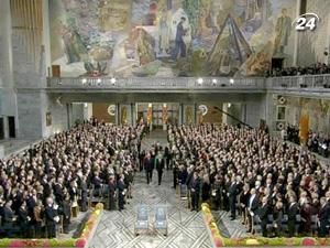Тема тижня: У Осло вручили Нобелівську премію миру Тема тижня: У Осло вручили Нобелівську премію миру