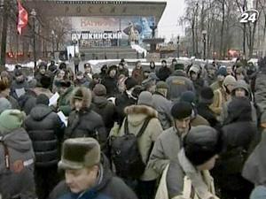 Російська опозиція провела мітинг з вимогою відставки уряду