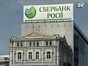 Сбербанк Росії виділить $1 млрд. на будівництво енергоблоків на ХАЕС Сбербанк Росії виділить $1 млрд. на будівництво енергоблоків на ХАЕС