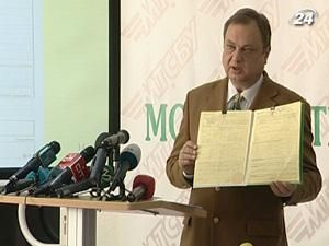 З січня 2011 введуть в обіг нові бланки полісів автоцивілки З січня 2011 введуть в обіг нові бланки полісів автоцивілки