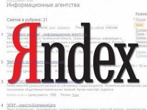 Яндекс запустив пошук нерухомості
