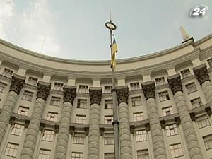 Уряд схвалив проект меморандуму МВФ Уряд схвалив проект меморандуму МВФ