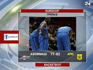 Маріупольський "Азовмаш" поступився "Арісу" Маріупольський "Азовмаш" поступився "Арісу"