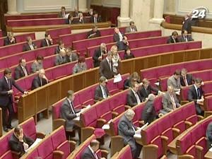 Народні депутати не підтримують урядову пенсійну реформу Народні депутати не підтримують урядову пенсійну реформу