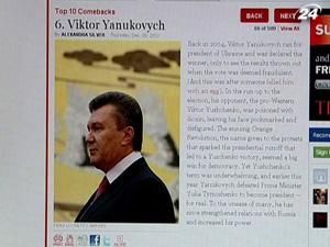 Янукович потрапив до ТОП-10 рейтингу журналу "Time" Янукович потрапив до ТОП-10 рейтингу журналу "Time"