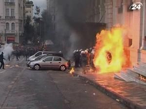 Афіни охопили масові заворушення Афіни охопили масові заворушення