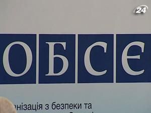 ОБСЄ та Євросоюз закінчила виборчий проект в Україні