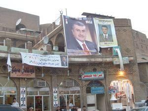 Рада безпеки ООН зняла санкції з Іраку Рада безпеки ООН зняла санкції з Іраку