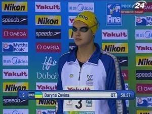 Дарина Зевіна залишилась поза фіналом 100-метрівки на спині Дарина Зевіна залишилась поза фіналом 100-метрівки на спині