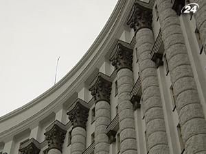 Зростання ВВП України наступного року становитиме 4,5%, інфляція - 10% Зростання ВВП України наступного року становитиме 4,5%, інфляція - 10%