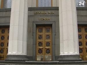 У ВР пропонують запровадити українські депозитарні розписки