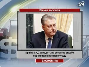 Країни СНД виходять на останню стадію переговорів про нову угоду