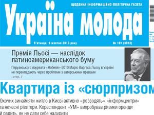 Огляд преси за 16 грудня - 16 грудня 2010 - Телеканал новин 24 Огляд преси за 16 грудня - 16 грудня 2010 - Телеканал новин 24