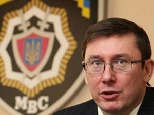 Справу Юрія Луценка повернули у Генпрокуратуру Справу Юрія Луценка повернули у Генпрокуратуру