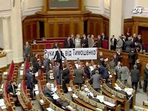 БЮТ вимагає припинити репресії проти Юлії Тимошенко 
